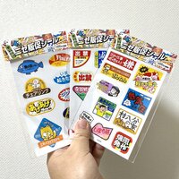 ニセ販促シール