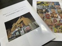浪速のニュー・シネマ・パラダイス