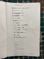 しんせんなエッセイ