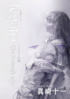 legato  -トレミーの腕 The Ptolemy's arm -