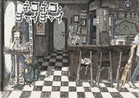 ネコネコチャイチャイ