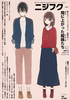 ニジフク vol.1