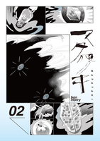 マタタキ02
