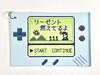 リーゼント燃えてるよ ゲーム絵本