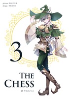 The Chess3
