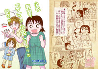 小説教室で「ザマァ小説」を作った話ほか【マンガ】