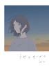 海と生活 vol2