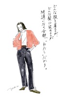 「わたし」