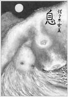 息