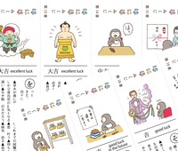 はにほみくじ