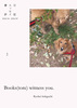 Books(tore) witness you. vol.3