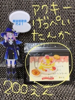 月餅短歌アクキー