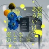 放熱、あるいは恋しさのこと