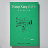 Hong Kong旅歩き
