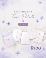 ポケット俳句カード