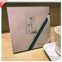 燈心草を香らせて