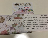 ぺんたごん