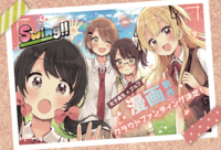 Swing!!  C-94 復刻グッズ(ドラマCD&アクリルスタンド)