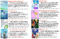 お品書き既刊一覧