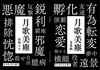 月歌美塵