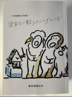 定刻に歌うハミングバード