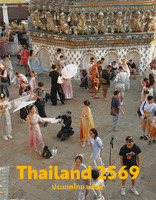 Thailand2569