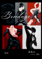 Bondage
