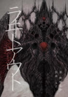 ラヰトアウト