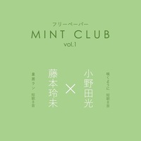 MINT CLUB