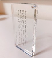 言葉オブジェ