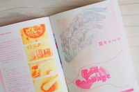 Recipes for Bio-based-inks 身近な食べ物や植物を使ったインク・レシピ集