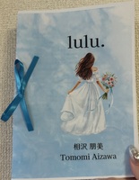 lulu.