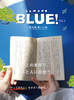 komadoBLUE! vol.1