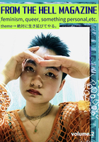 FROM THE HELL MAGAZINE vol.2