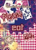 Please eat me.上巻