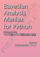 Bayesian Analysis Maniax for Python:Pythonによるベイズ推計とベイズ統計解析の基礎