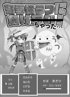 冬季性うつに負けちゃった…