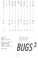 BUGS 3