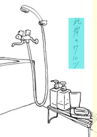 此岸のワルツ