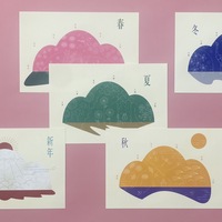 季寄ポストカード