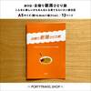 日帰り新潟ひとり旅 -こんなに楽しいからみんなにも見てもらいたい旅日記-
