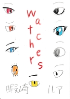 Watchers