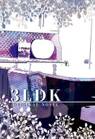 3LDK