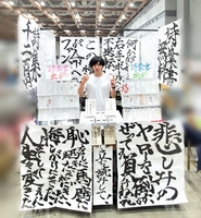 文学フリマ東京42の俺