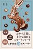 ココア・シンドローム