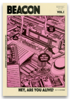 生存報告誌BEACON VOL1