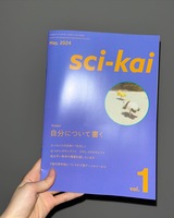 sci-kai