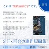入院病棟一一七八号室の不可思議