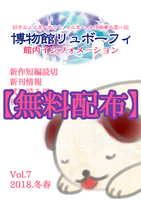 【無料配布】館内インフォメーション