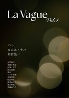 LaVague4